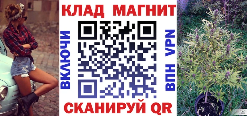 Каннабис Осташков