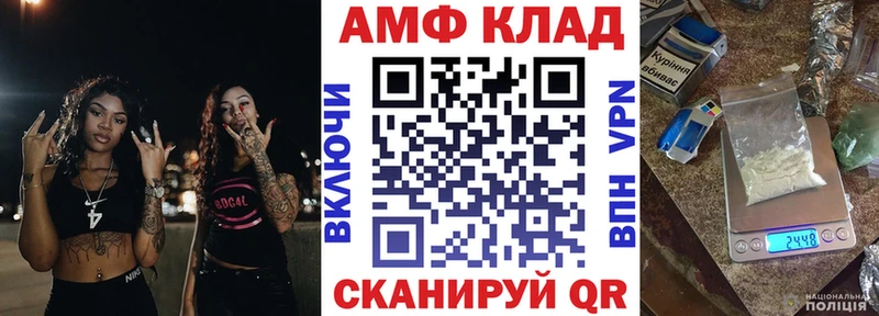 купить   Осташков  Amphetamine Розовый 