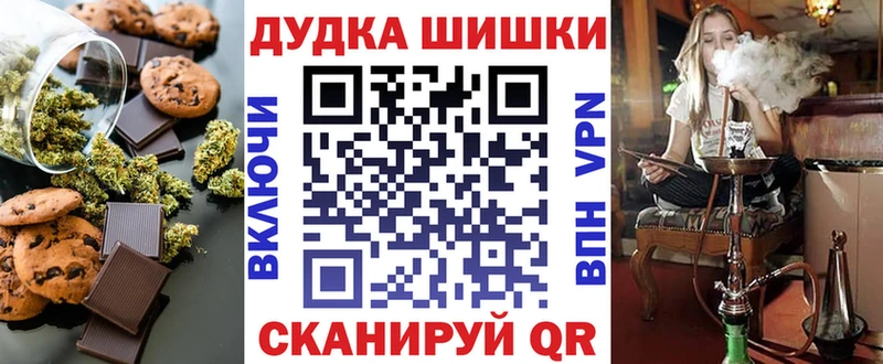 Canna-Cookies марихуана  дарнет шоп  Осташков 