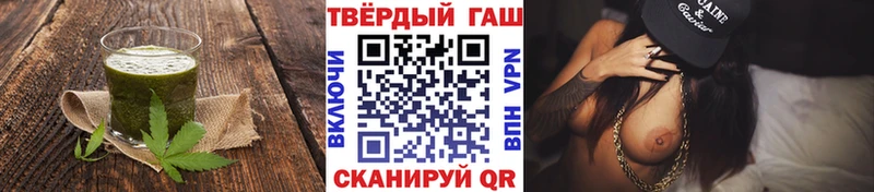 Еда ТГК конопля Осташков