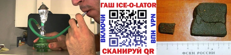как найти наркотики  Осташков  MEGA как зайти  ГАШ VHQ 