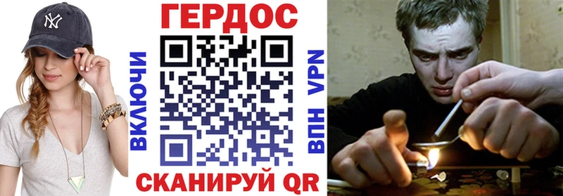 ГЕРОИН афганец  купить наркотики цена  Осташков 