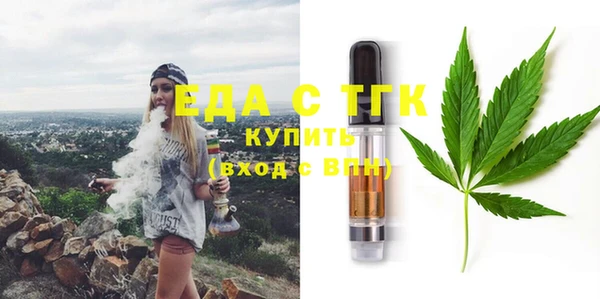 таблы Верея