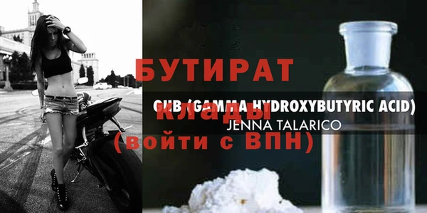 таблы Верея