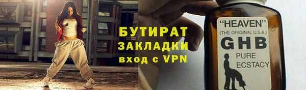 стаф Покровск