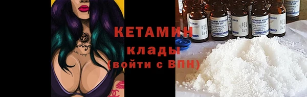 ALPHA-PVP Нязепетровск