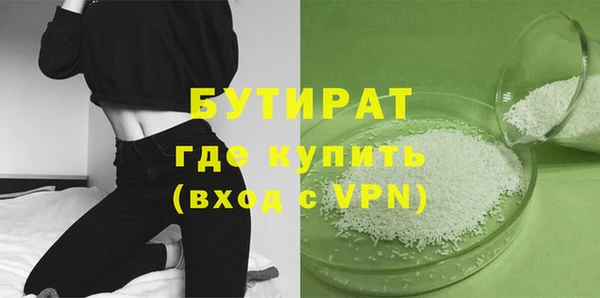 ECSTASY Верхний Тагил