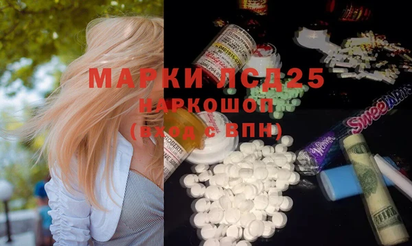 стафф Покачи