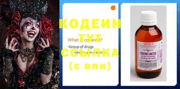 мяу мяу кристалл Покров
