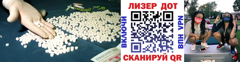 ЛСД экстази кислота  где можно купить   Осташков 