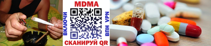 МДМА crystal  Осташков 