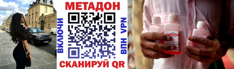 blacksprut ТОР  Осташков  Метадон кристалл  где продают наркотики 