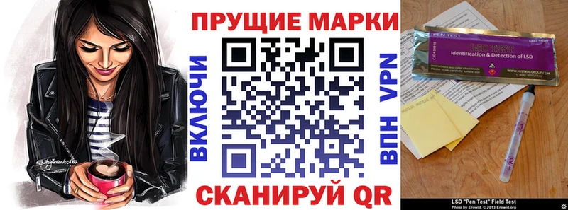 Марки N-bome 1,5мг  магазин    Осташков 