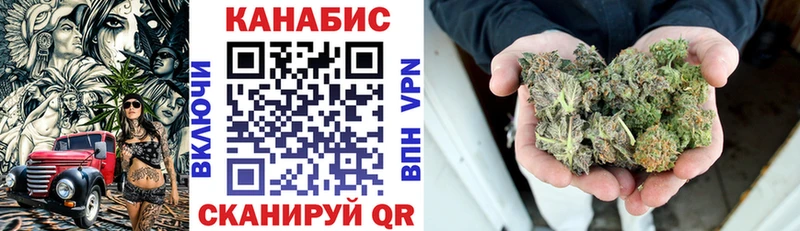 МАРИХУАНА индика  Осташков 